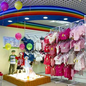 Детские магазины Киреевска