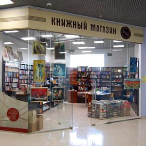 Книжные магазины Киреевска