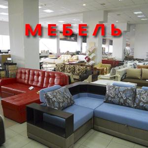 Магазины мебели Киреевска