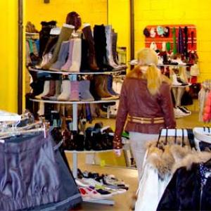 Магазины одежды и обуви Киреевска