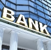 Банки в Киреевске