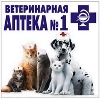 Ветеринарные аптеки в Киреевске