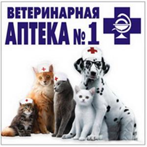 Ветеринарные аптеки Киреевска